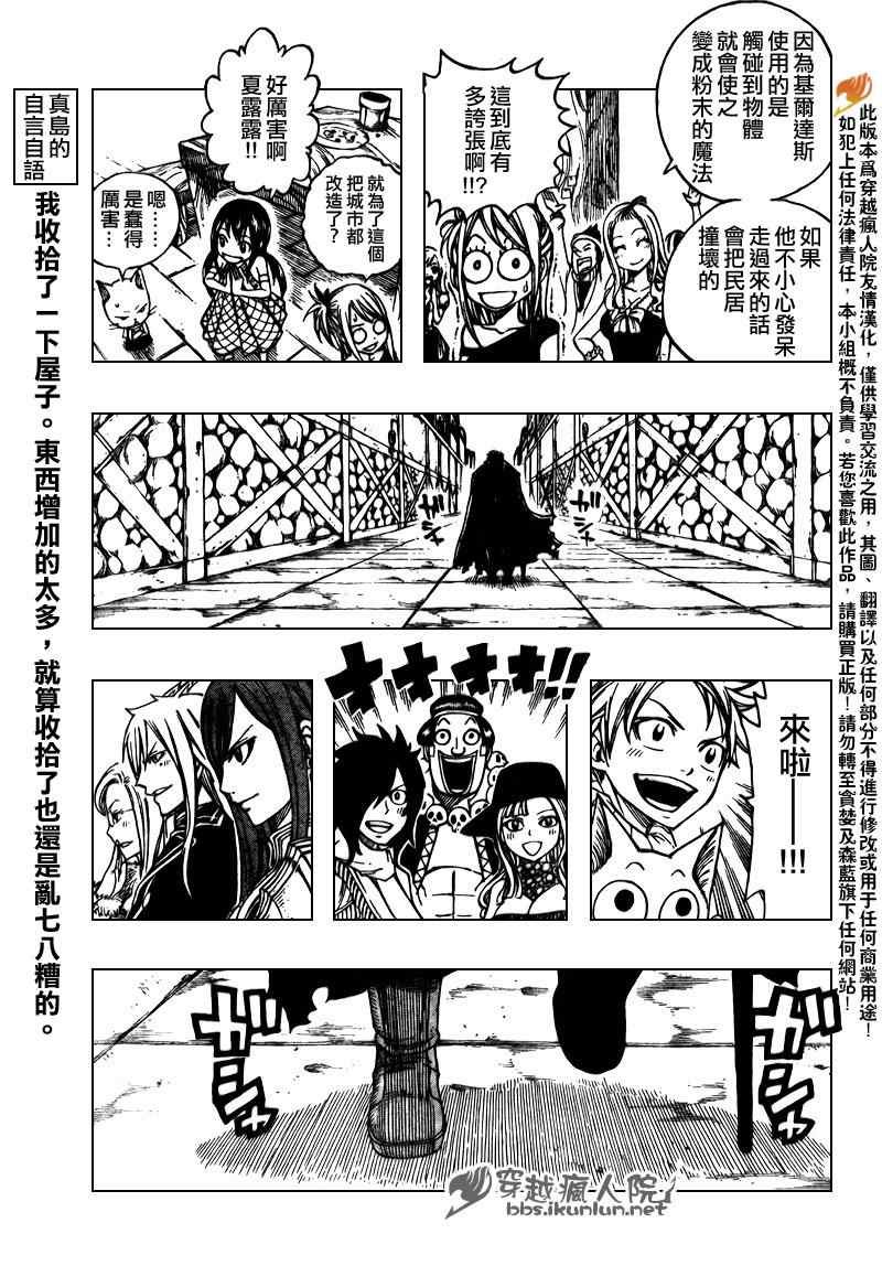 第166话