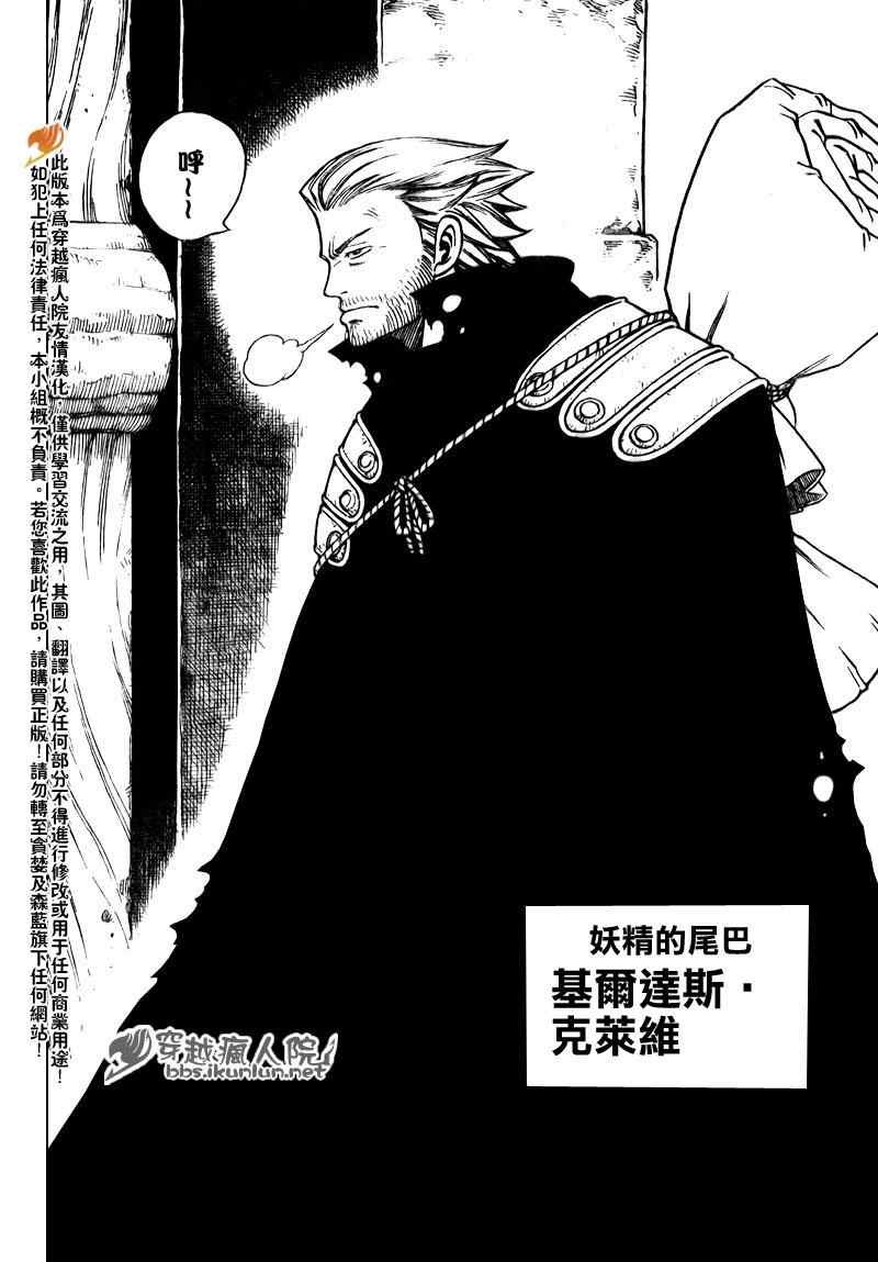 第166话