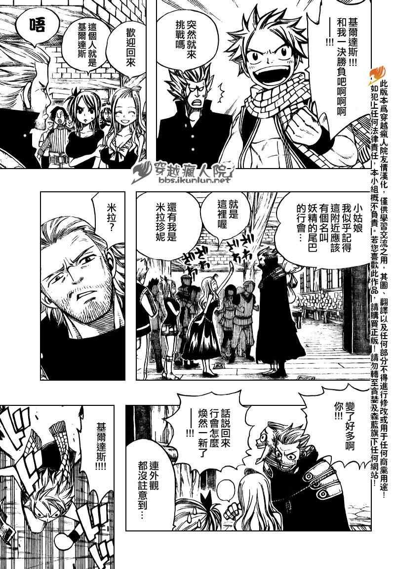 第166话