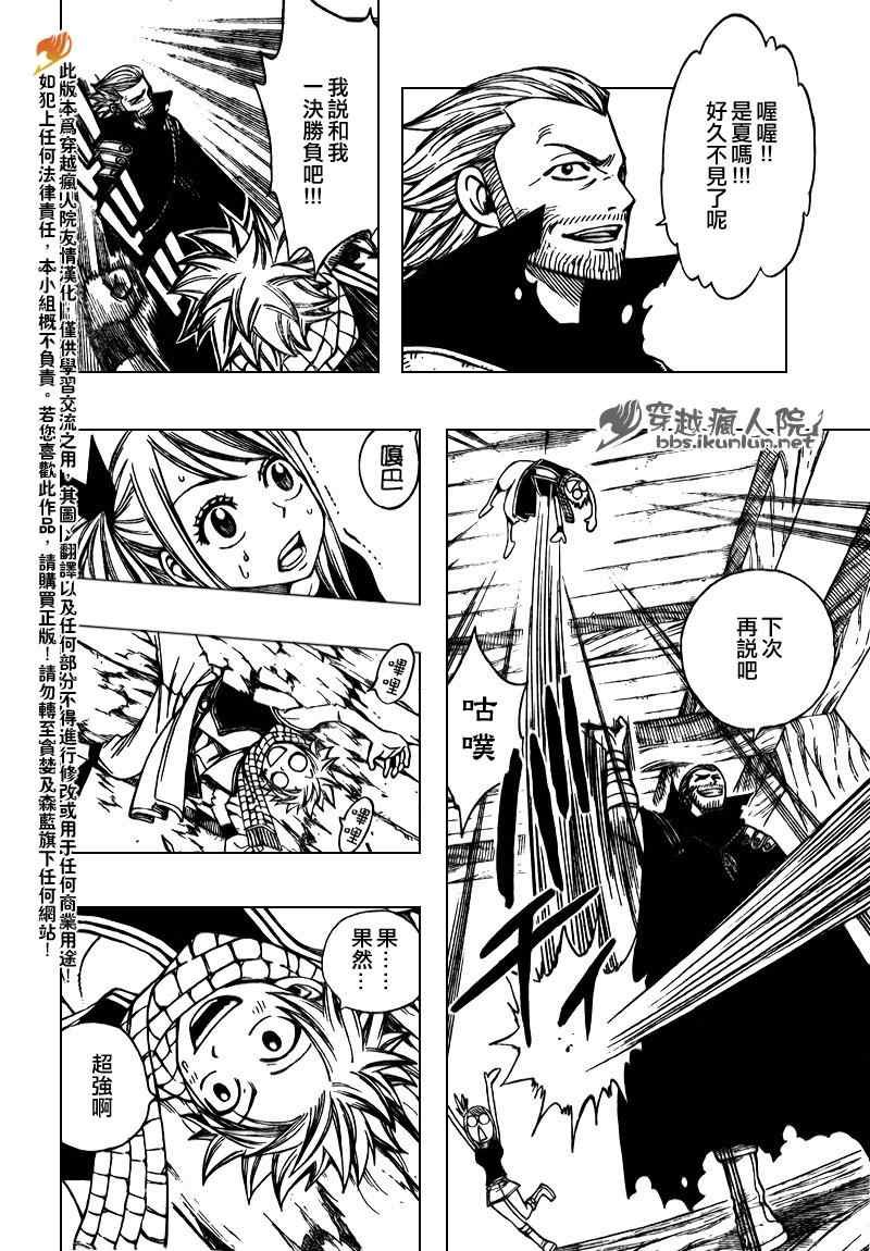 第166话