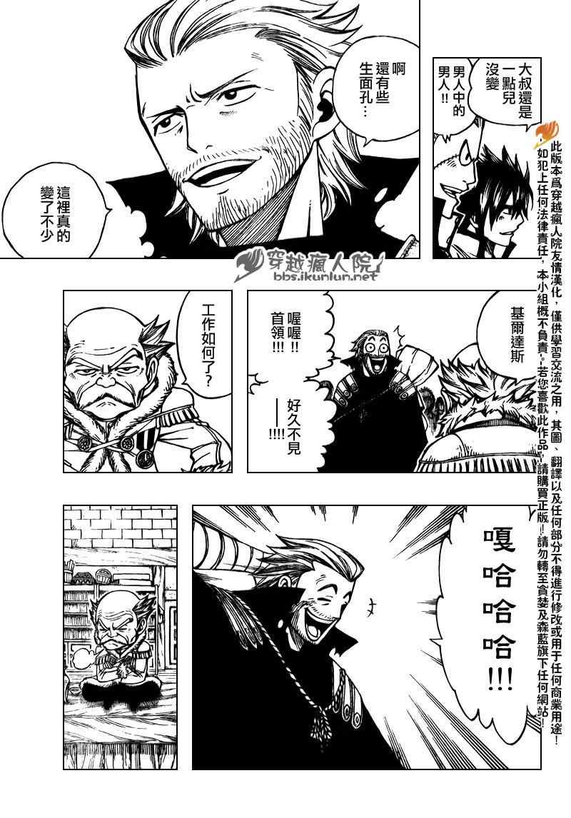 第166话