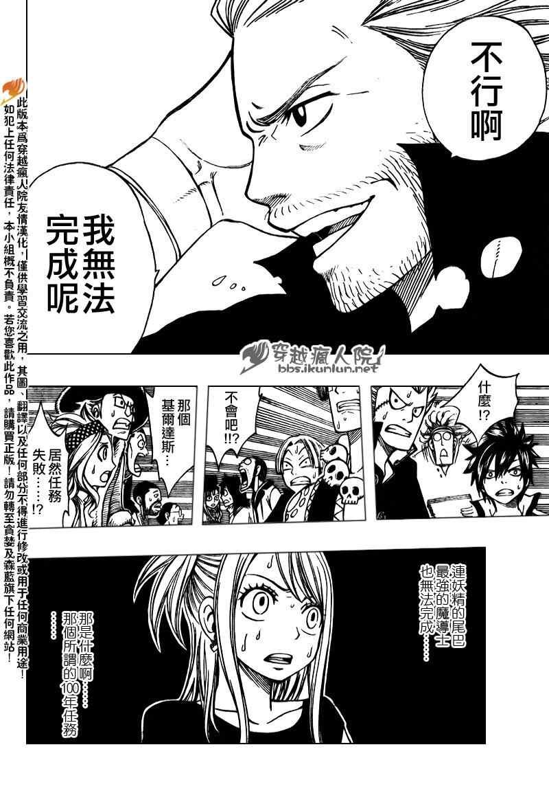 第166话
