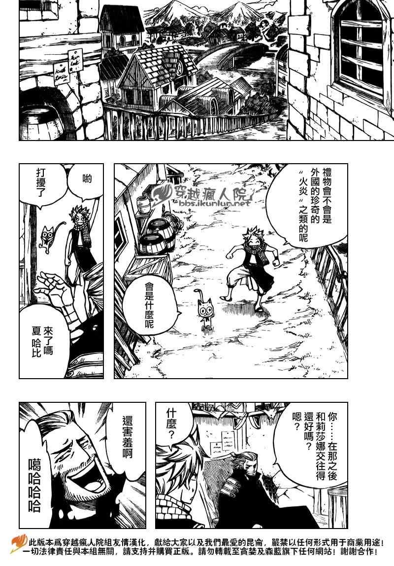 第166话