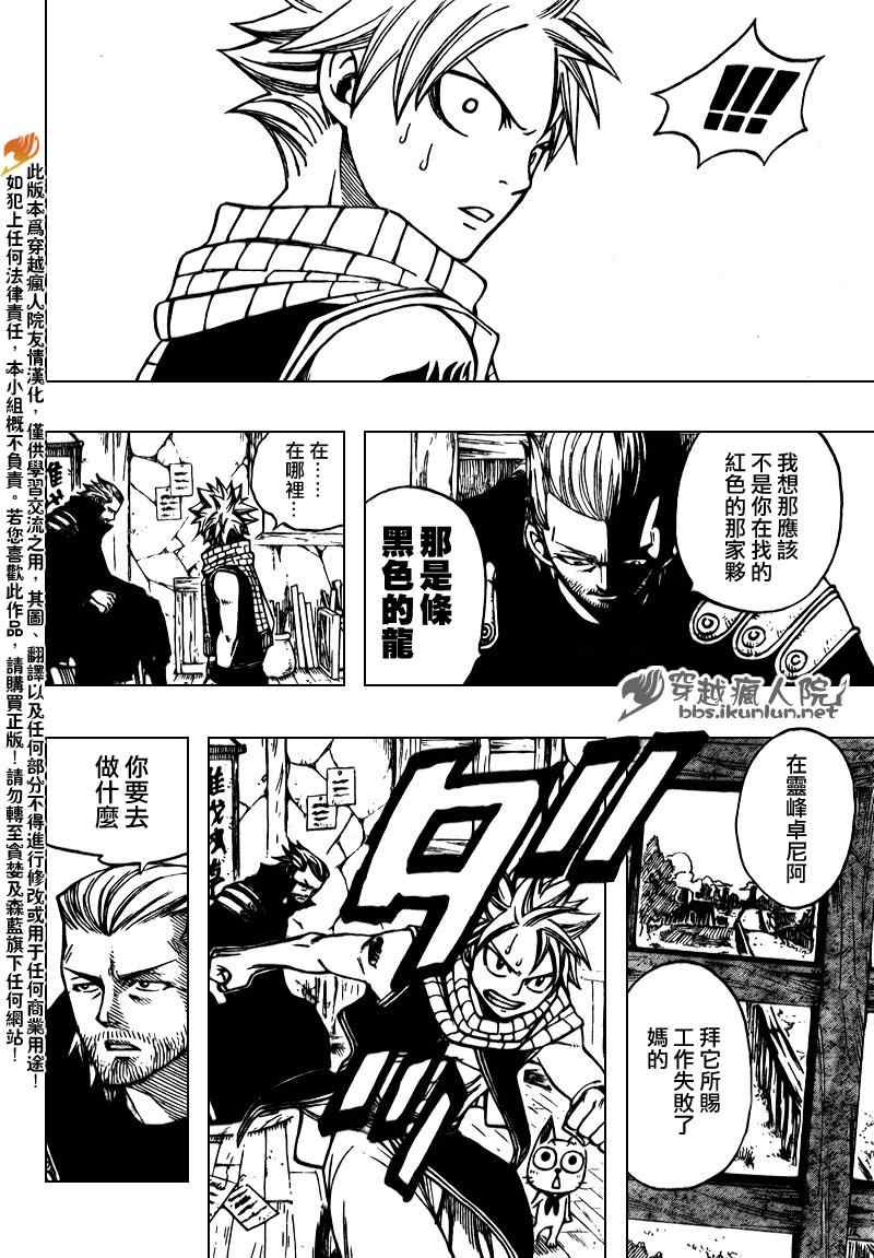 第166话