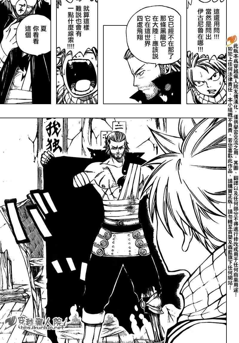 第166话