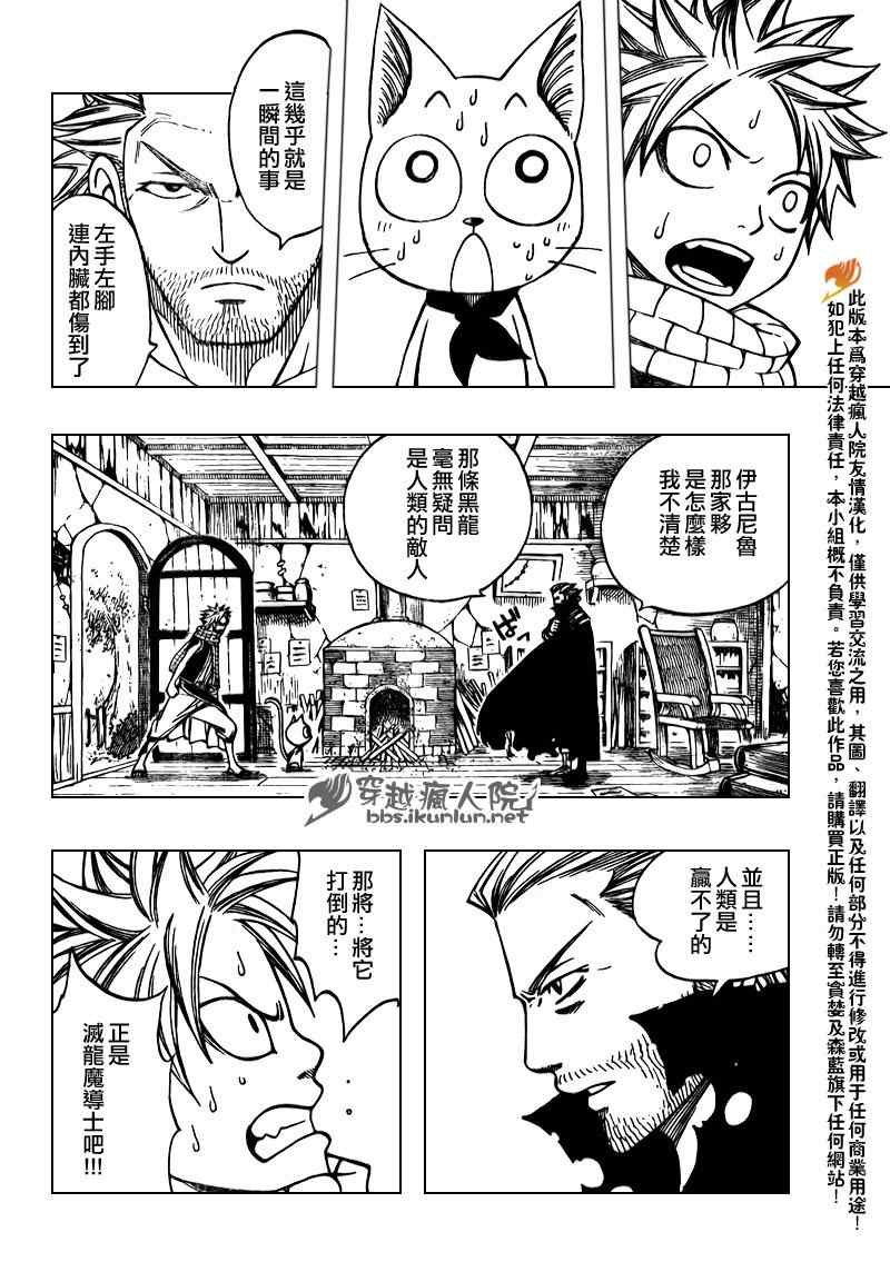 第166话