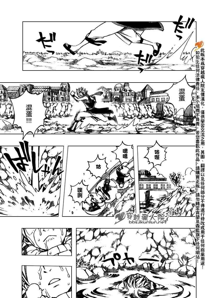 第166话