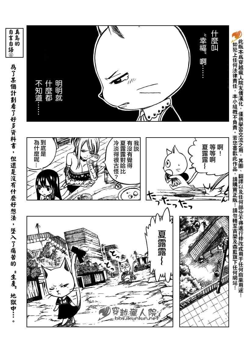 第167话