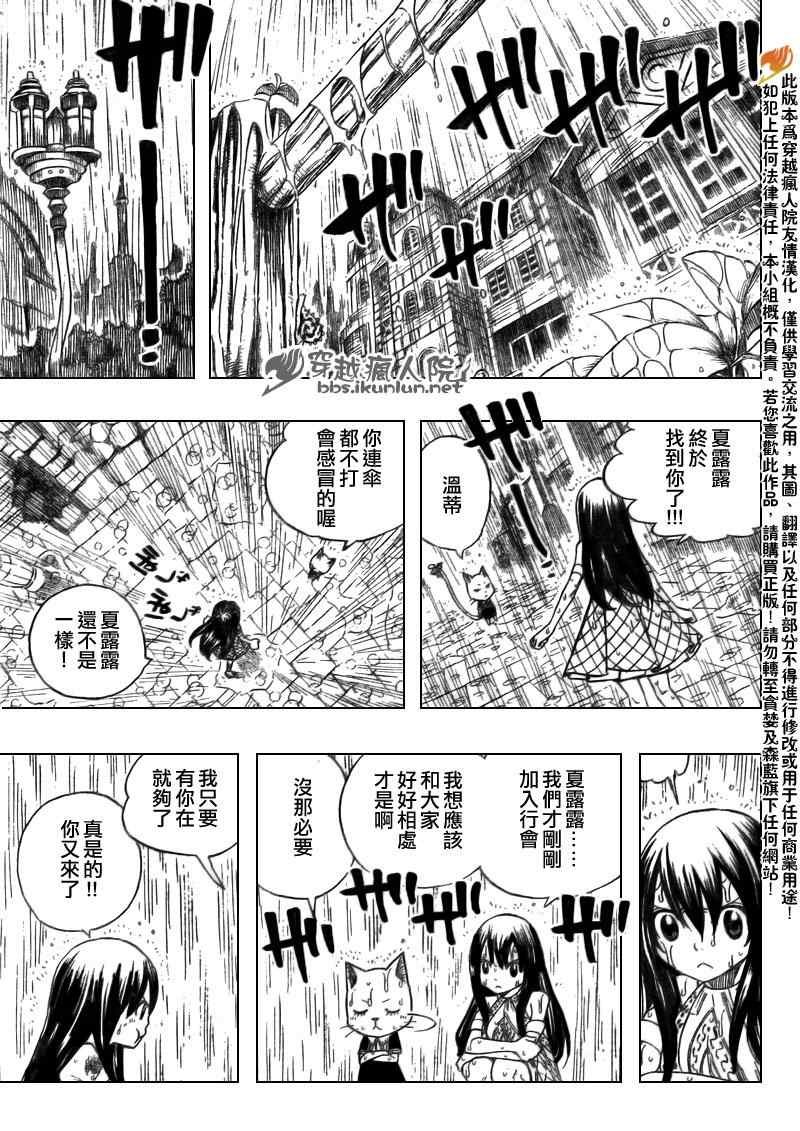 第167话