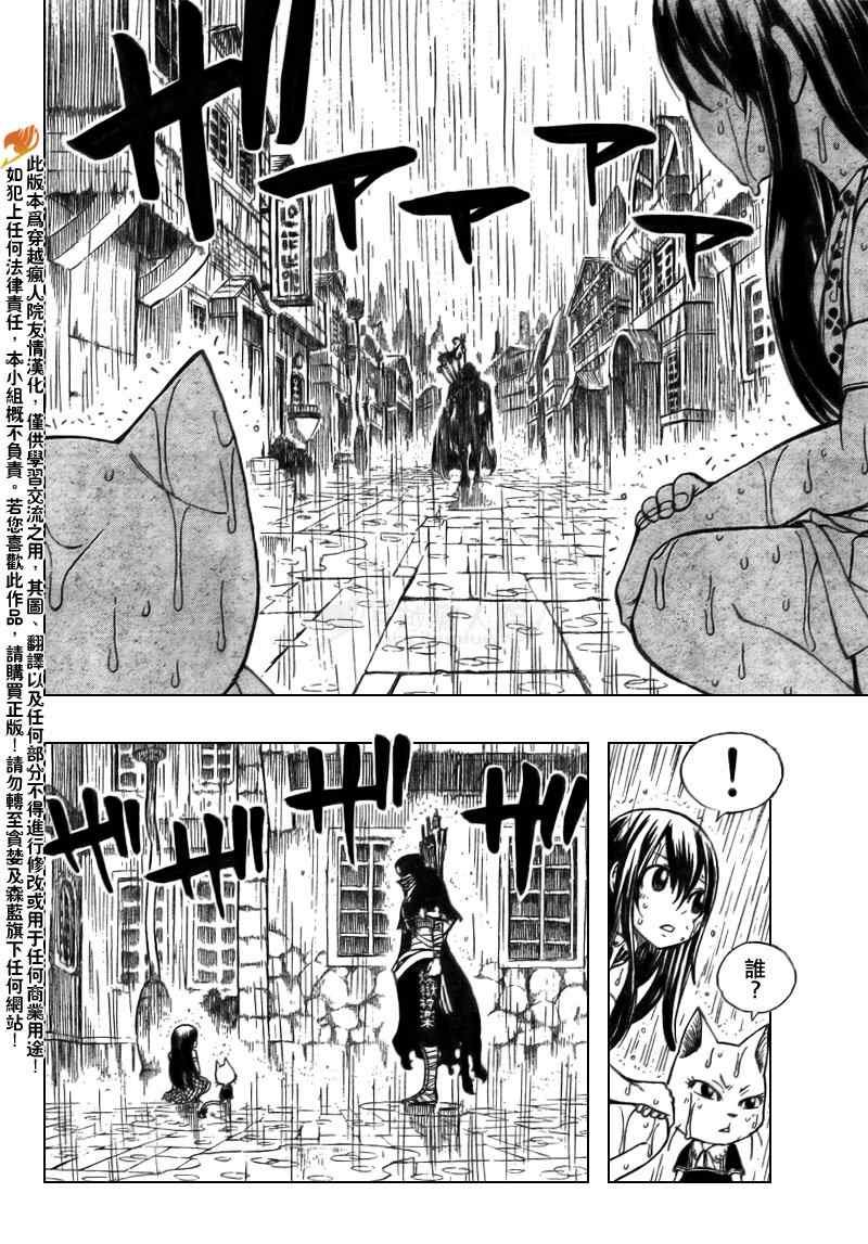 第167话