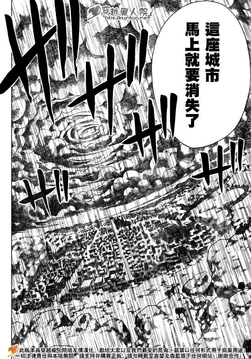 第167话