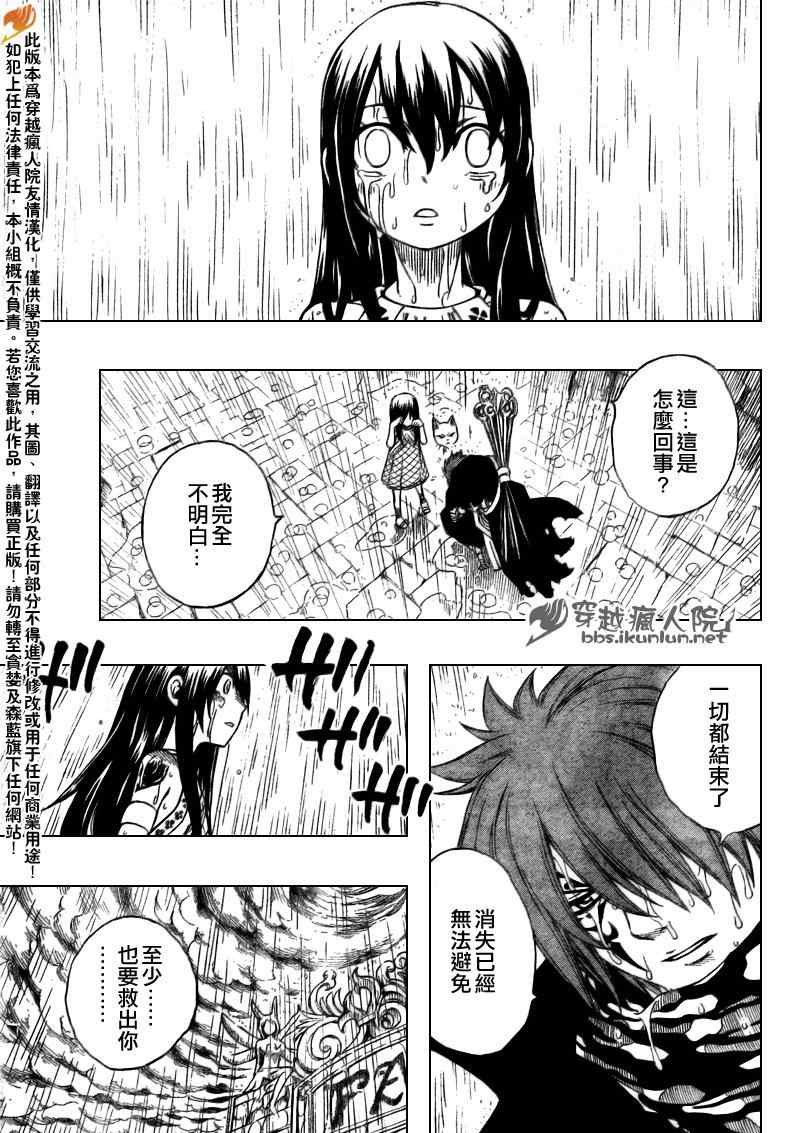 第167话