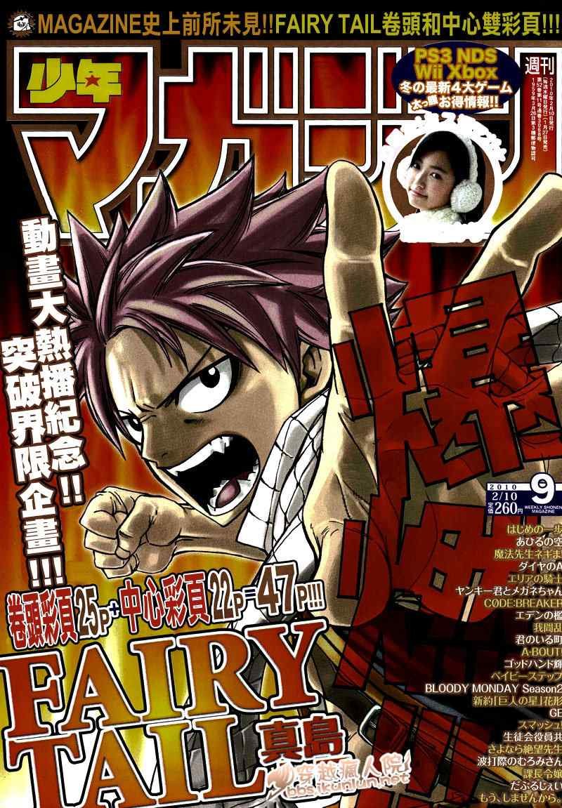 第168话