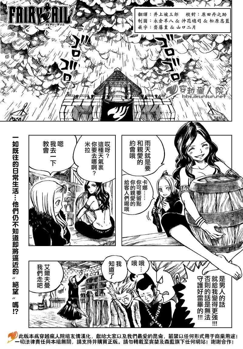 第168话