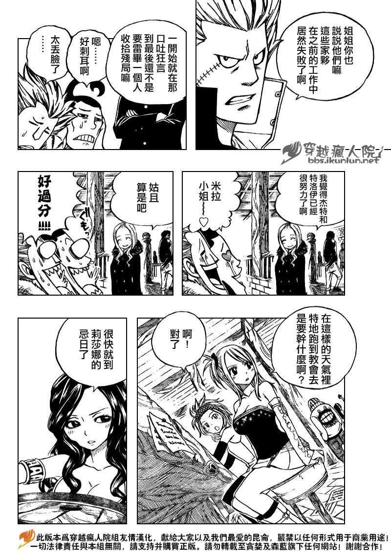 第168话