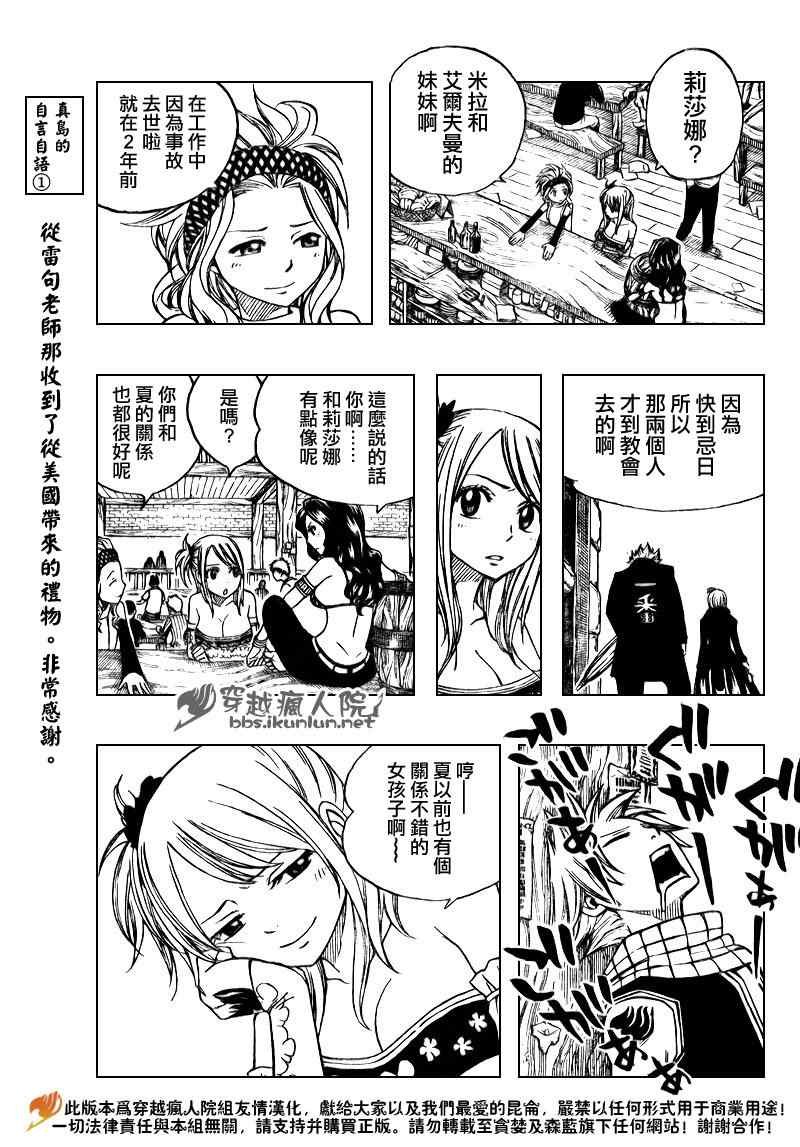 第168话
