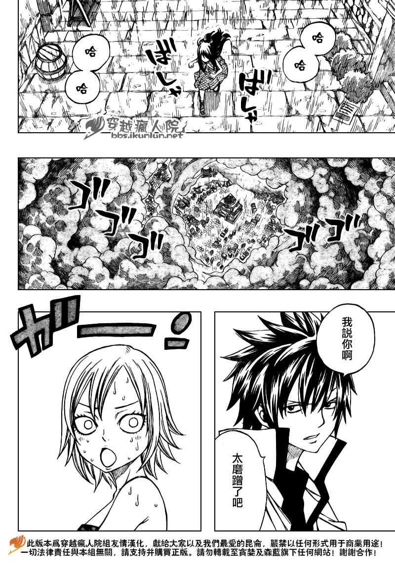 第168话