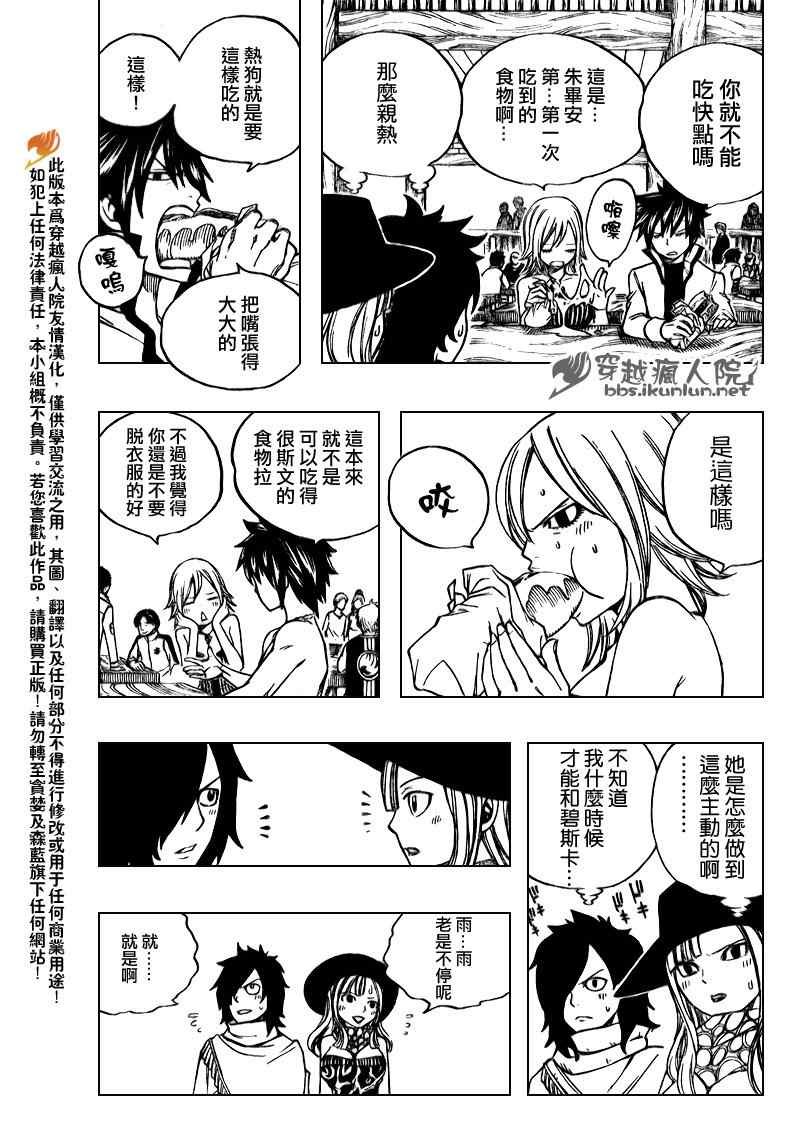 第168话