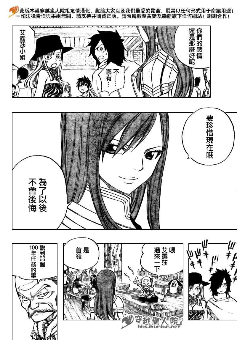 第168话