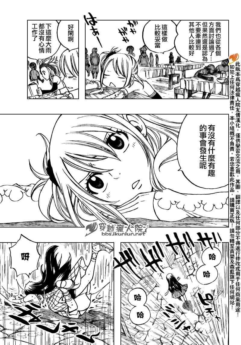 第168话