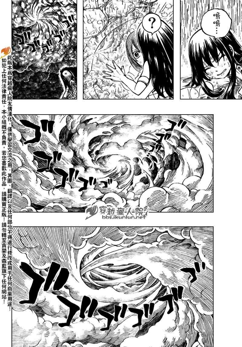 第168话