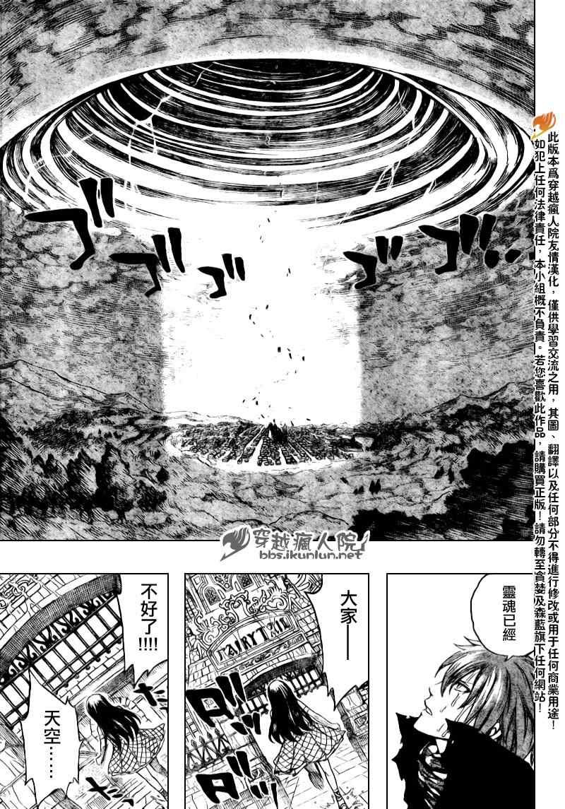 第168话