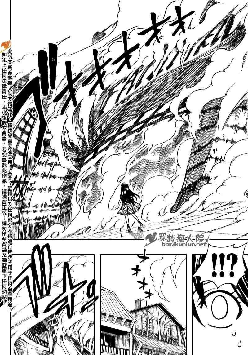 第168话