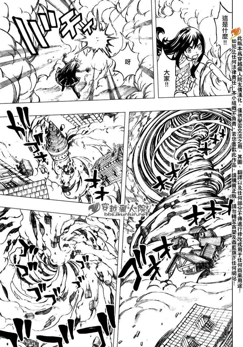 第168话