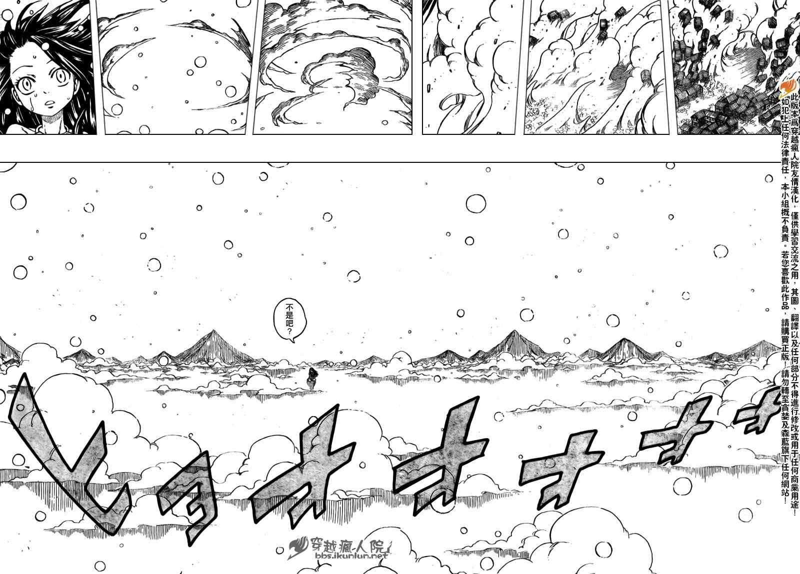 第168话