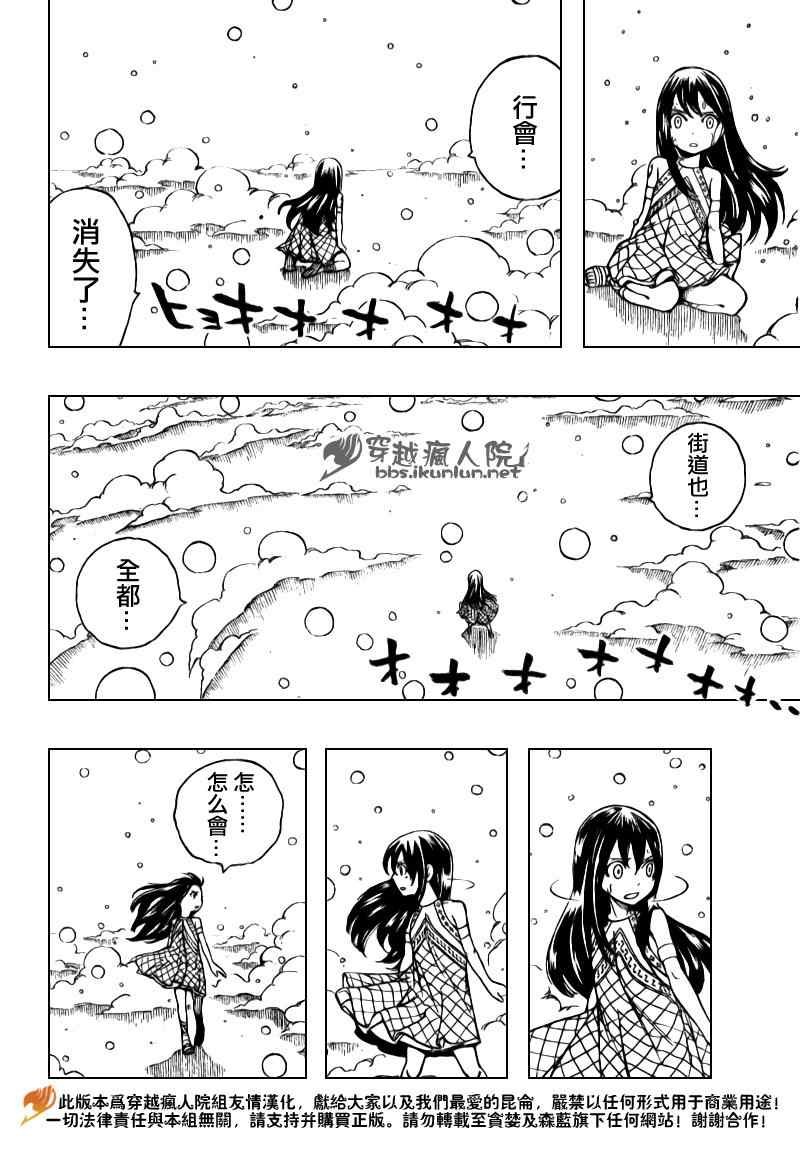 第168话