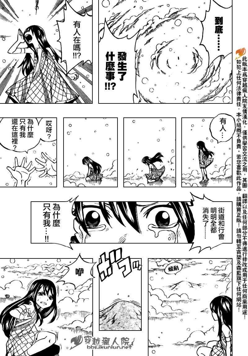 第168话