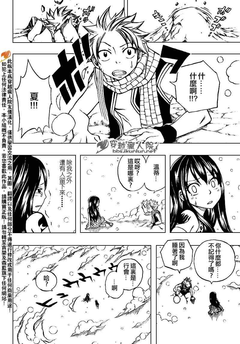 第168话