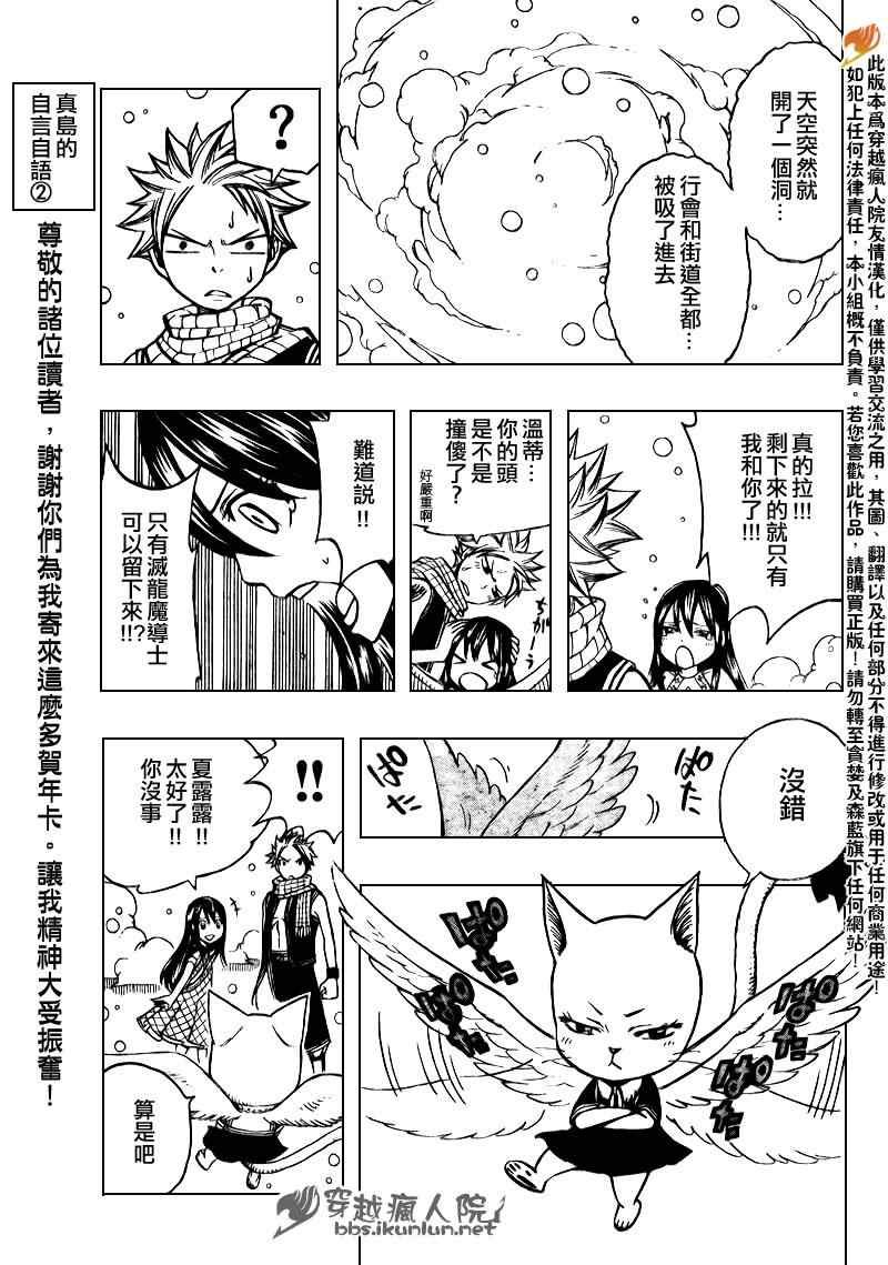第168话