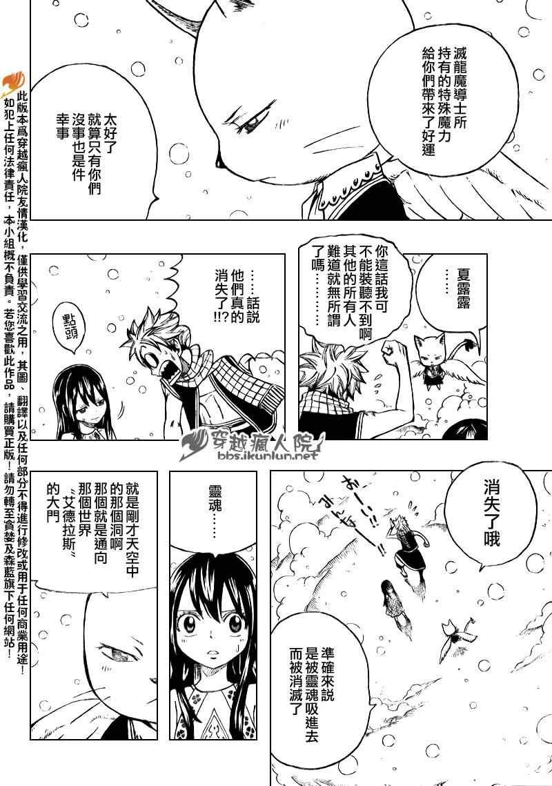 第168话