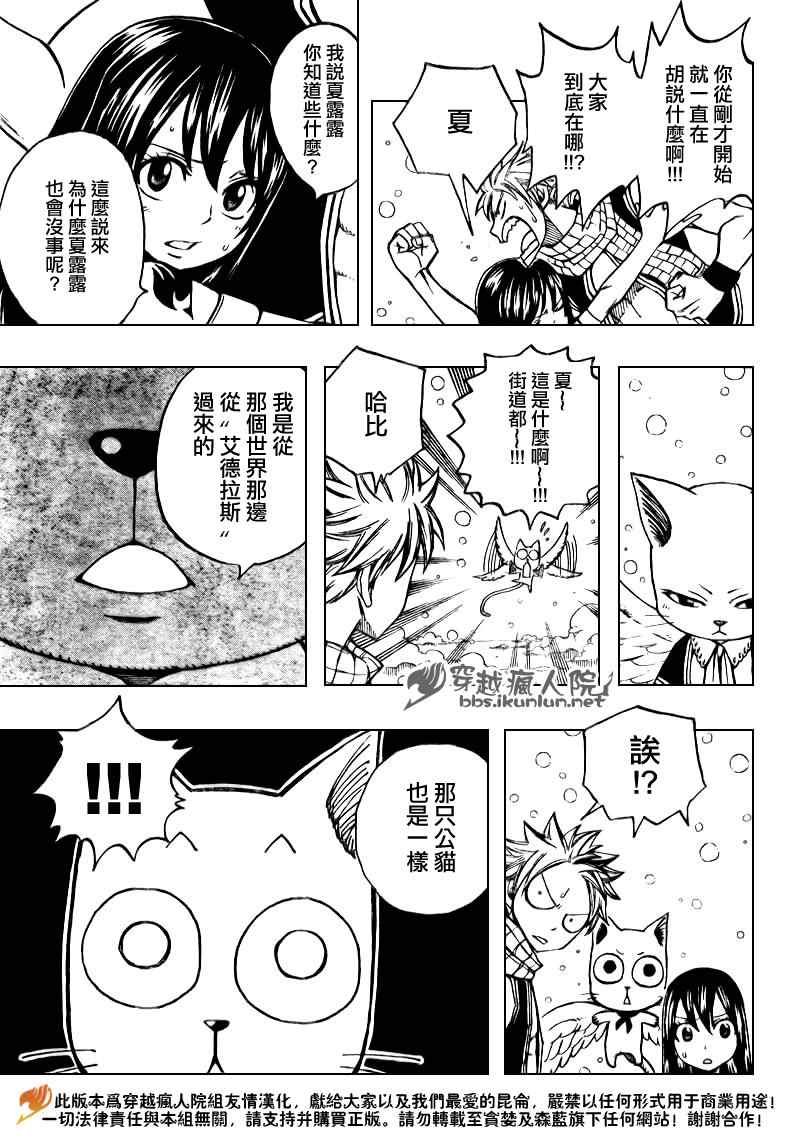 第168话