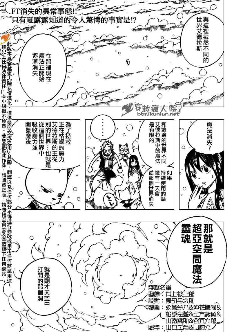 第169话