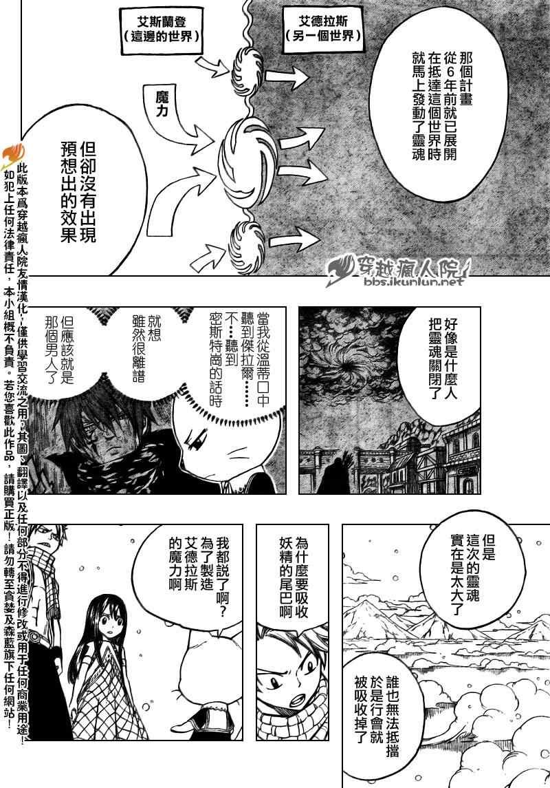 第169话