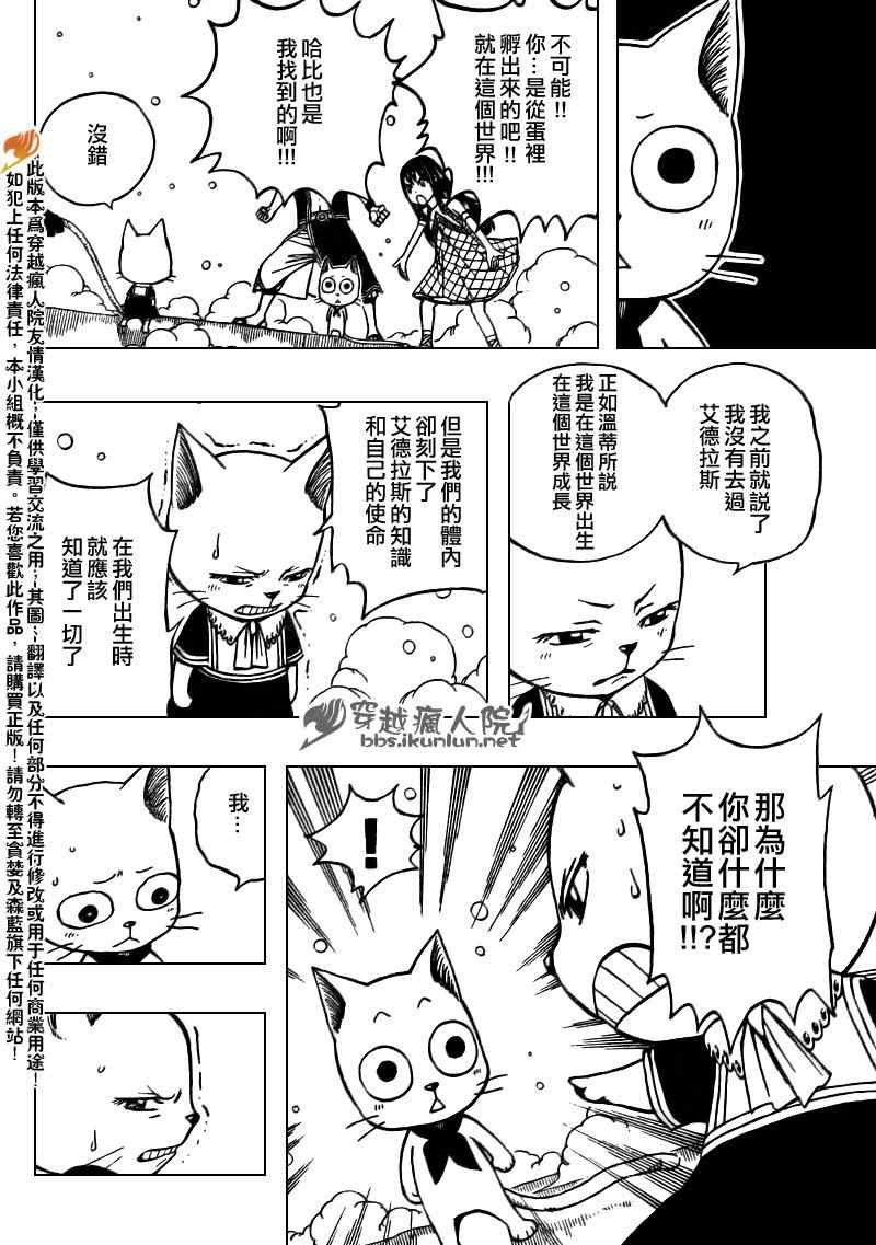 第169话