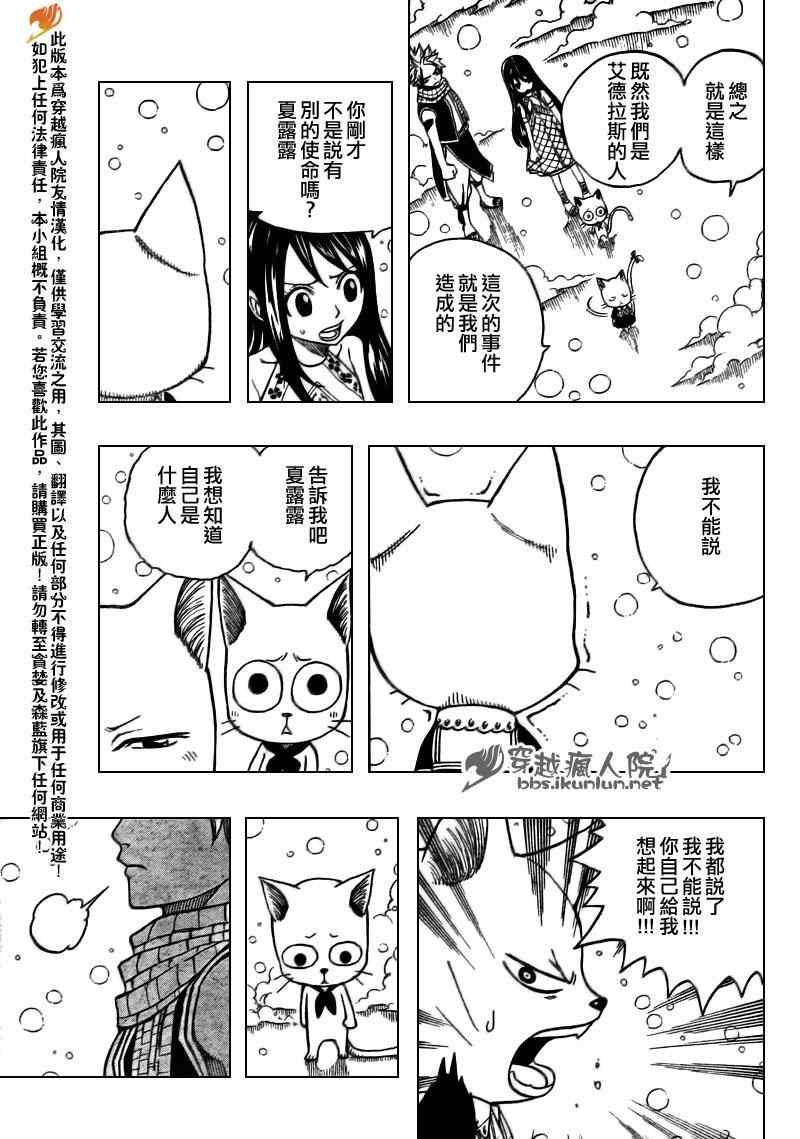 第169话