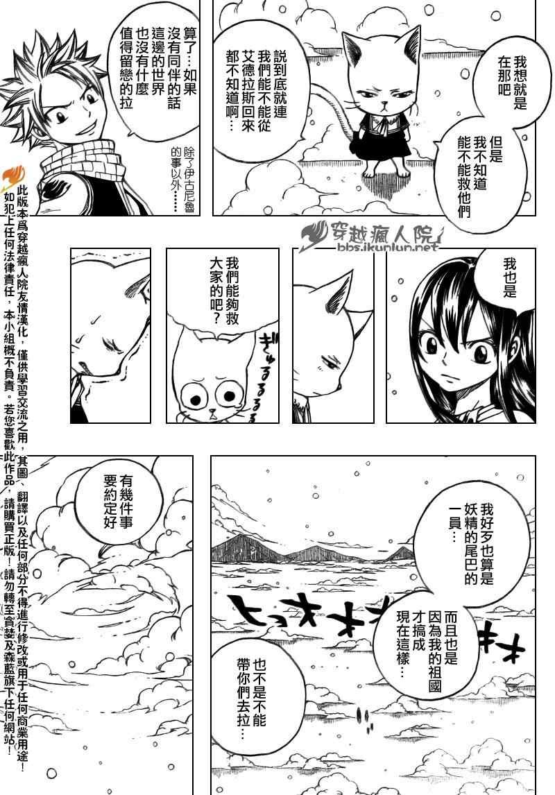 第169话