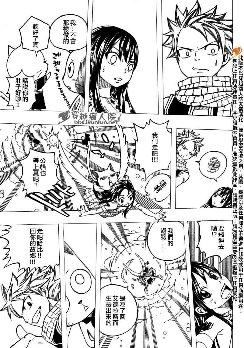 第169话