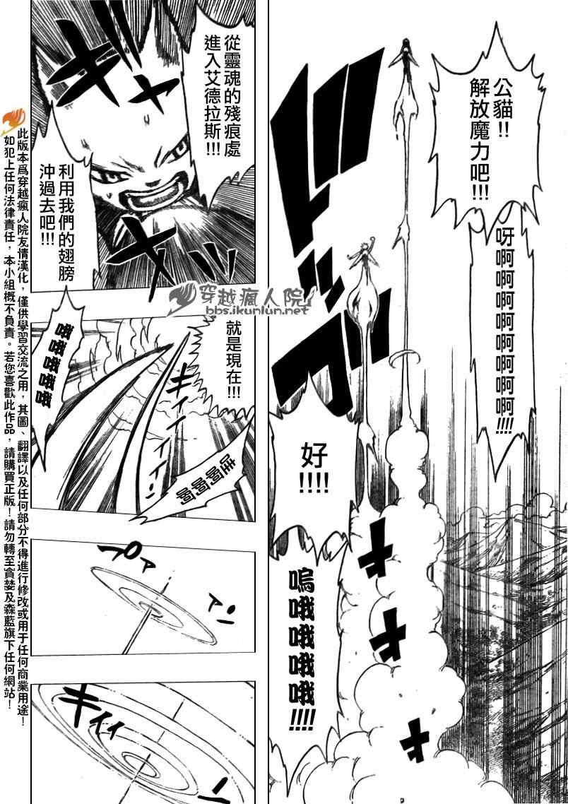 第169话