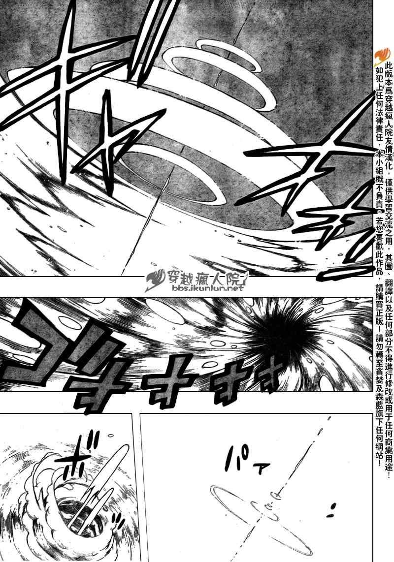 第169话