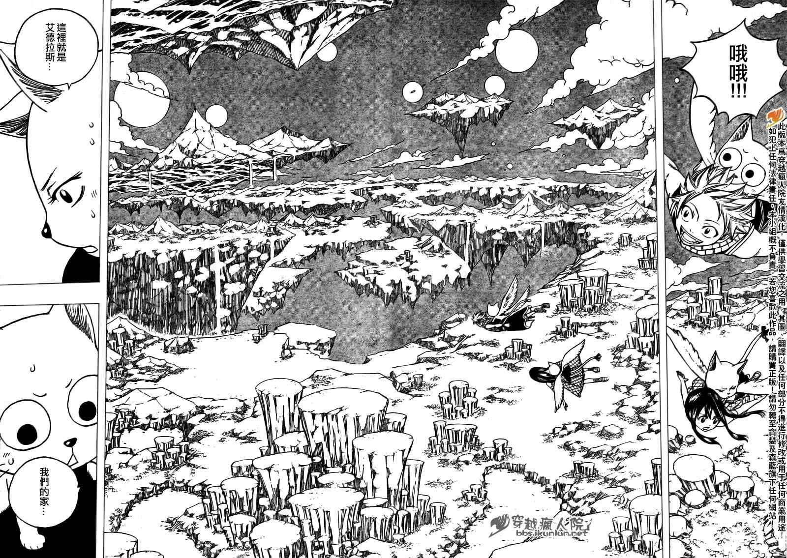 第169话