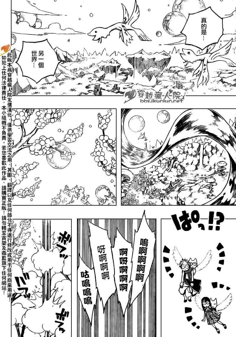 第169话