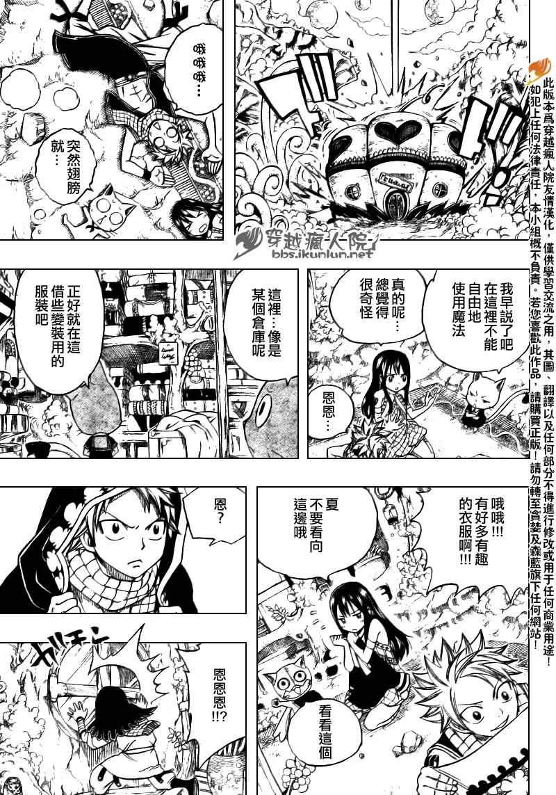 第169话
