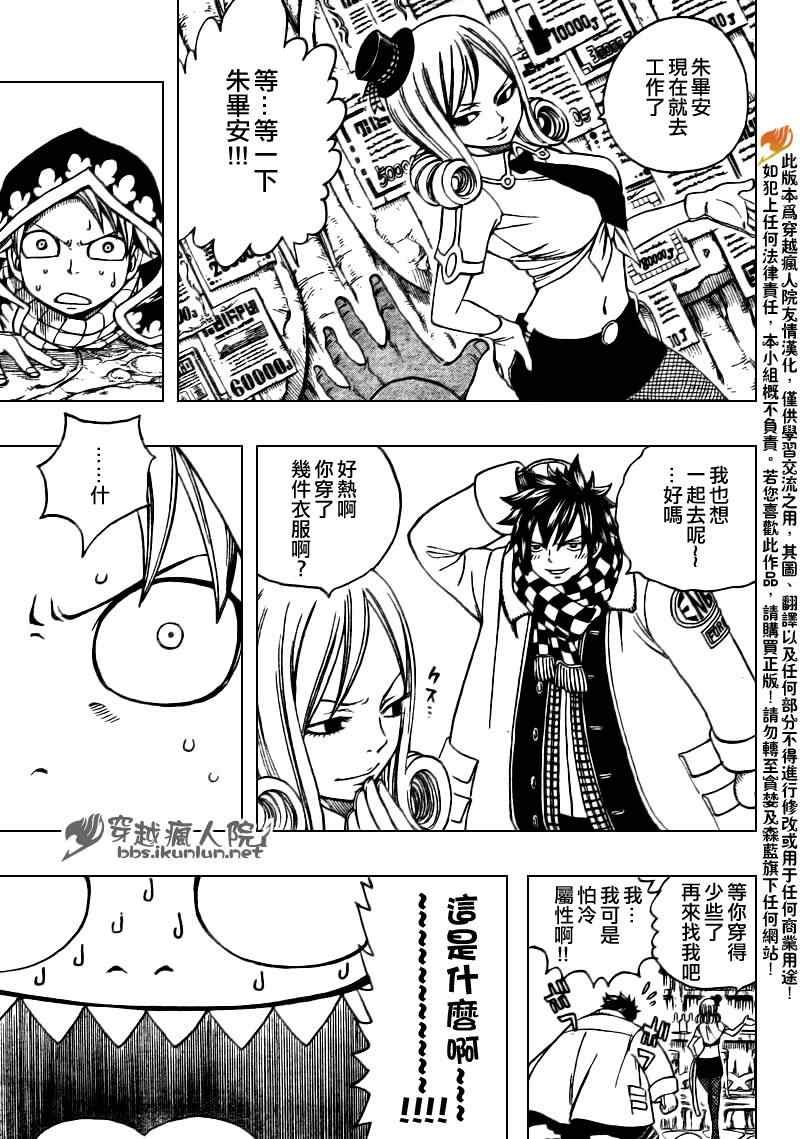 第169话