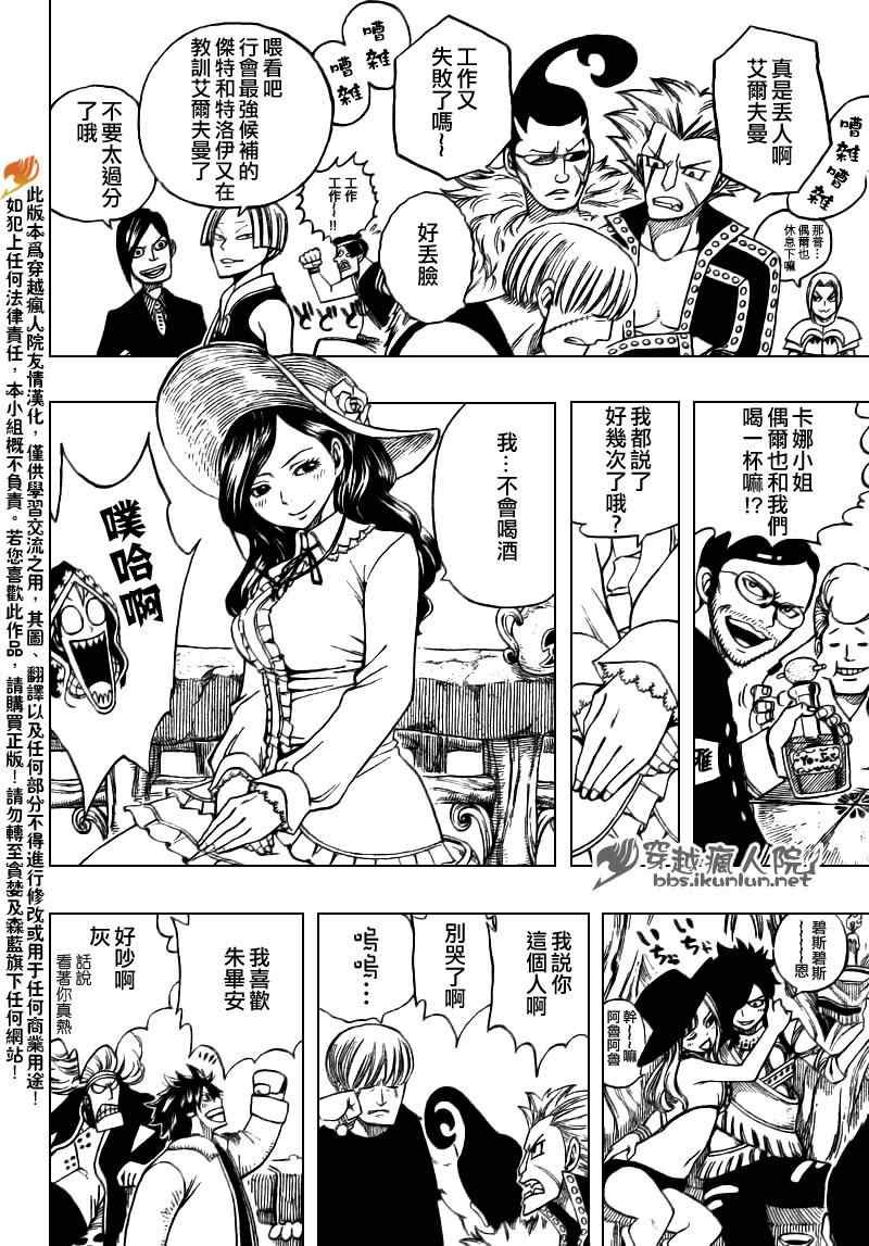 第169话