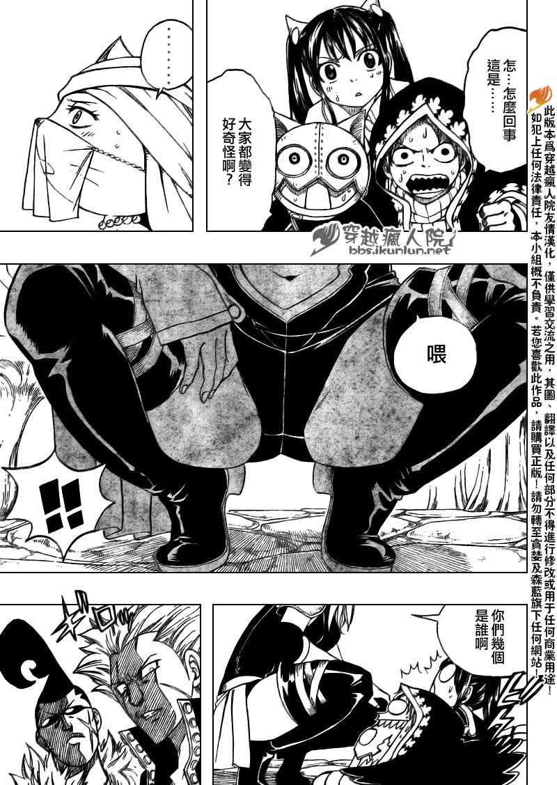 第169话