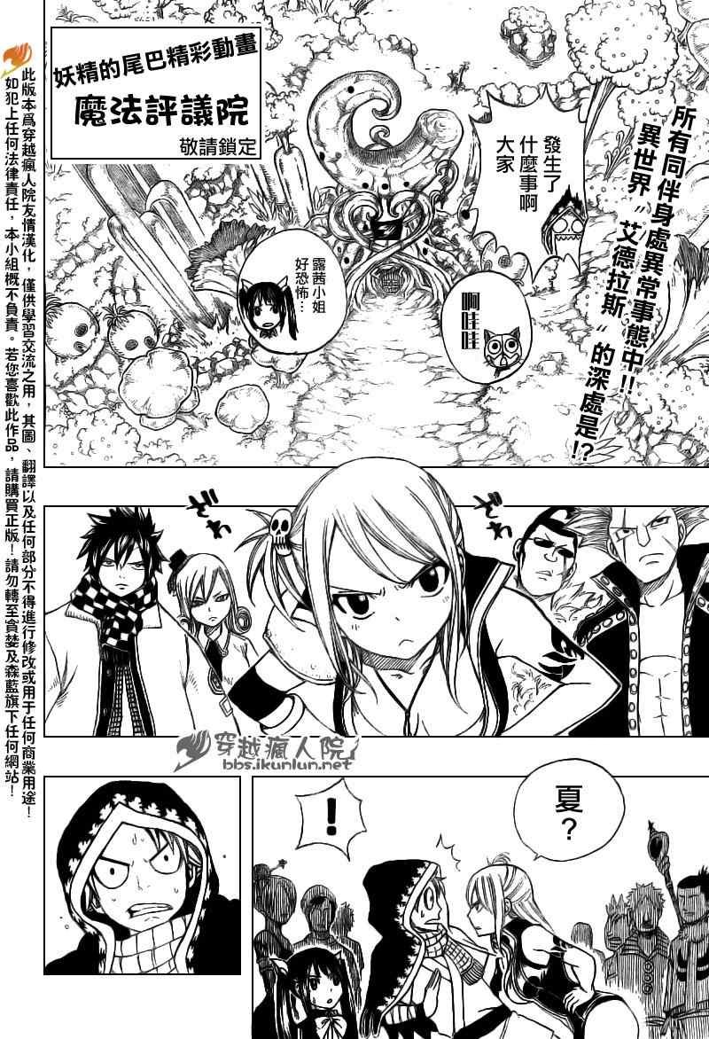 第170话